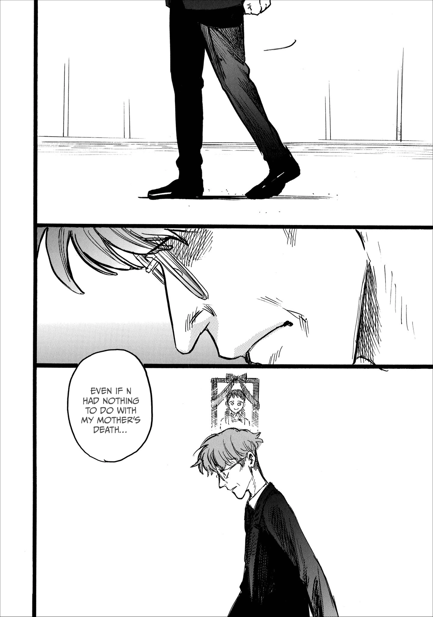 Read N chapter 24 image 11 on Lezhin