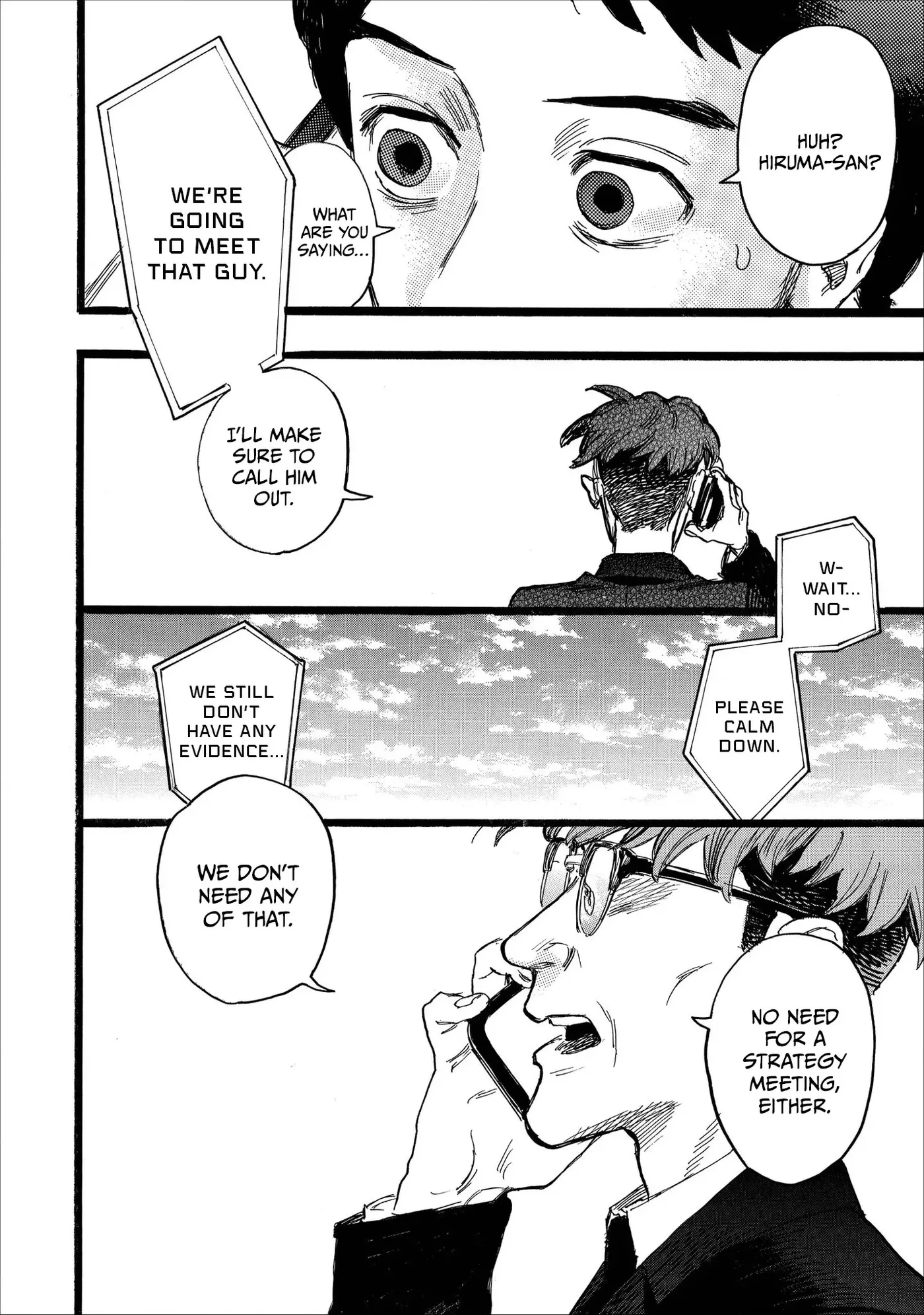 Read N chapter 24 image 19 on Lezhin