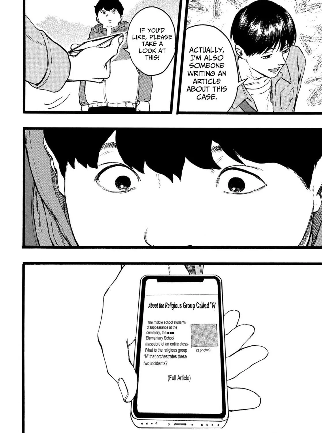 Read N chapter 3 image 18 on Lezhin