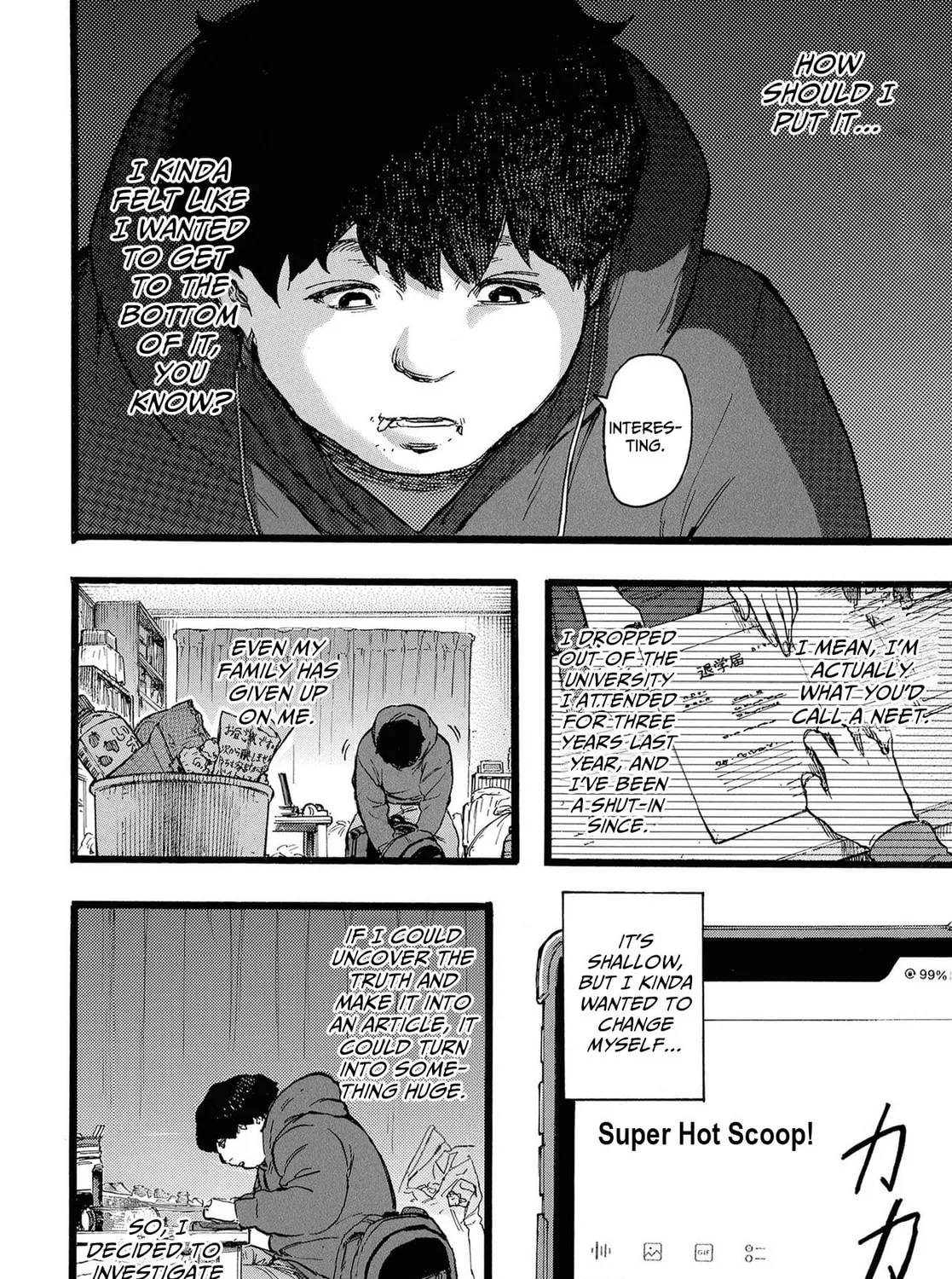Read N chapter 3 image 6 on Lezhin