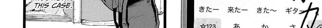 Read N chapter 3 image 7 on Lezhin
