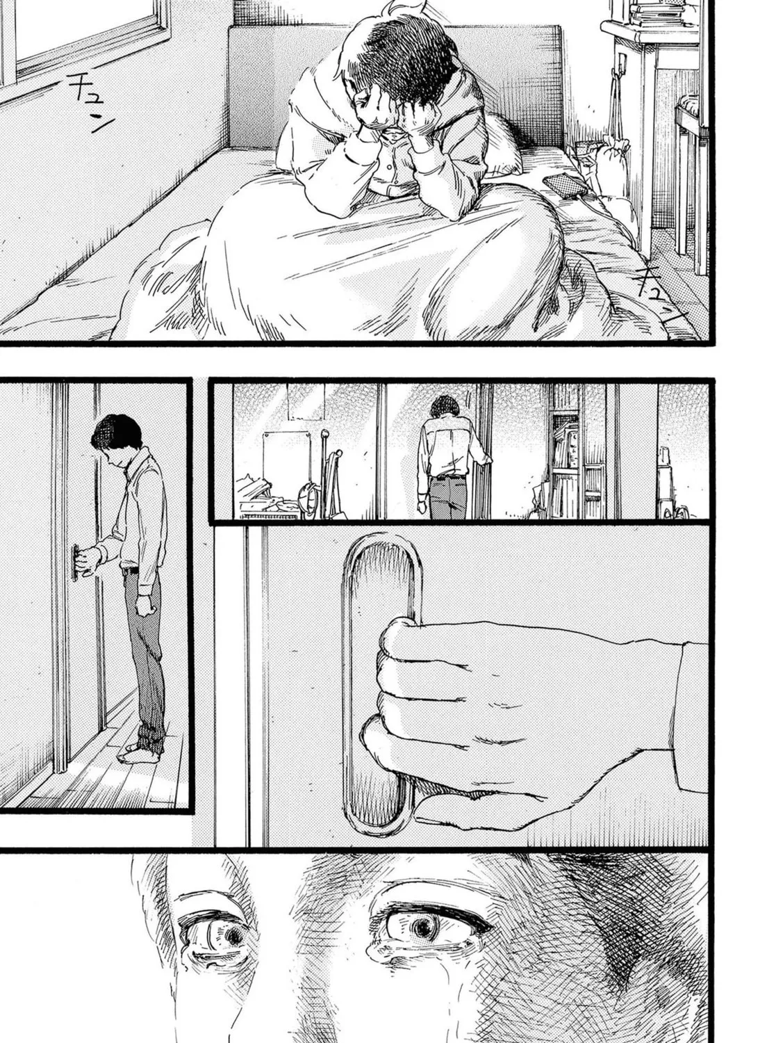 Read N chapter 5.5 image 32 on Lezhin