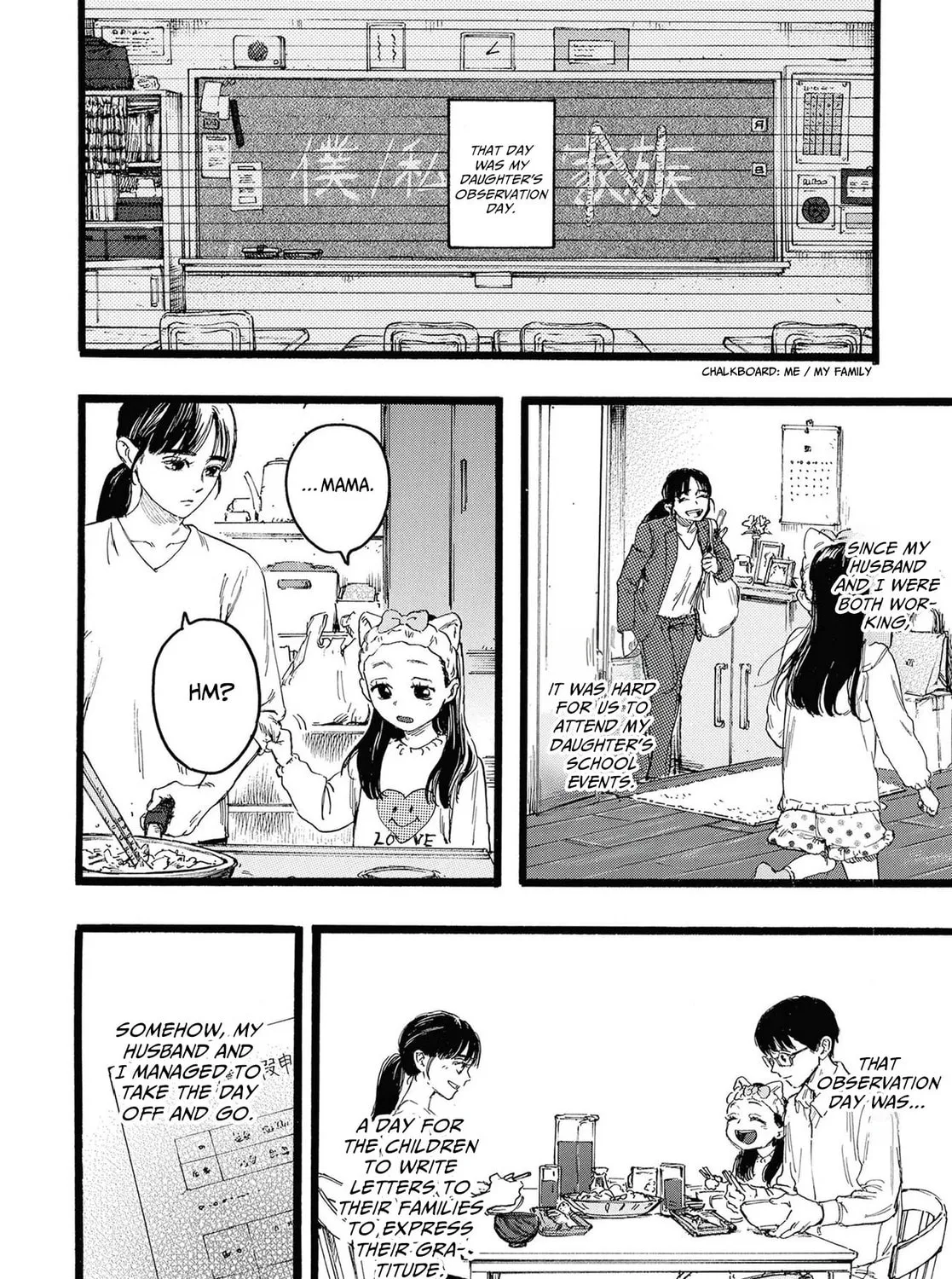 Read N chapter 6 image 2 on Lezhin
