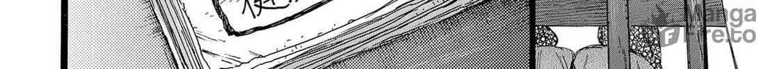 Read N chapter 6 image 23 on Lezhin