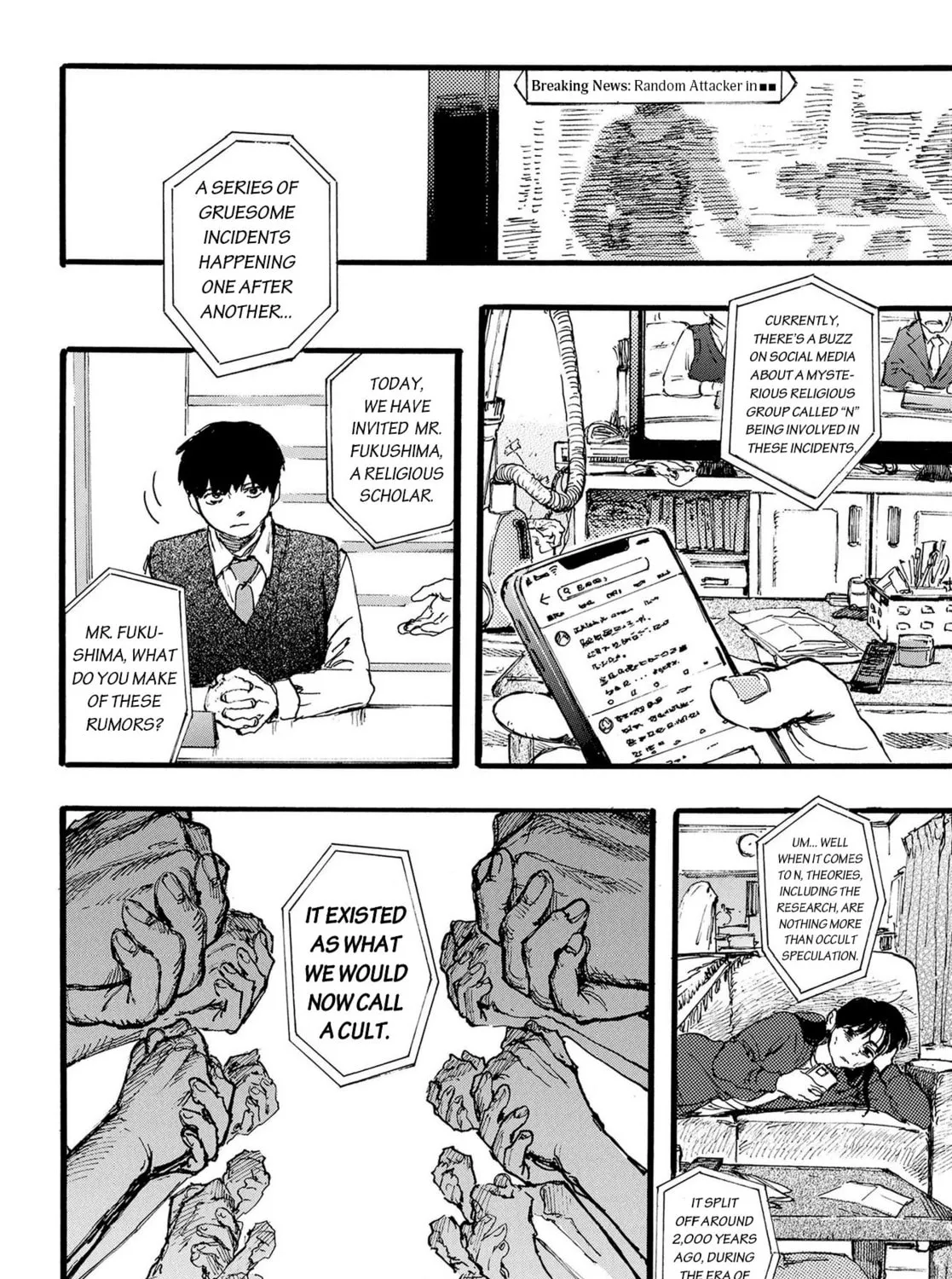 Read N chapter 7 image 26 on Lezhin