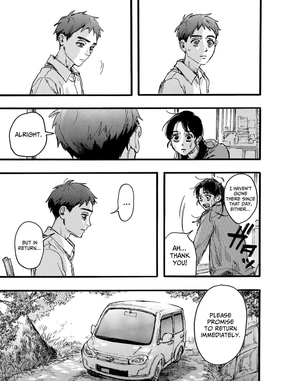 Read N chapter 7 image 8 on Lezhin