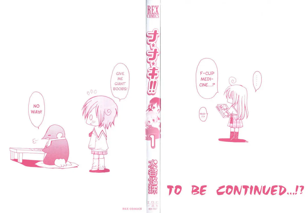 Read Na*Na*Ki!! chapter 1 image 1 on Lezhin