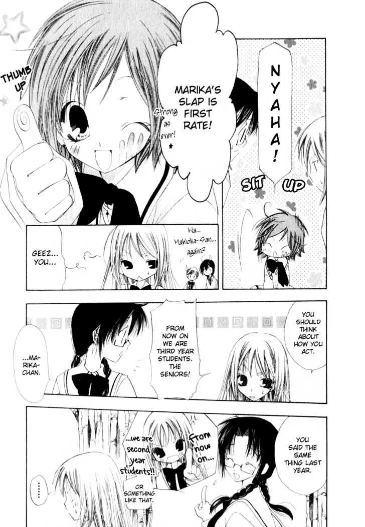 Read Na*Na*Ki!! chapter 1 image 10 on Lezhin