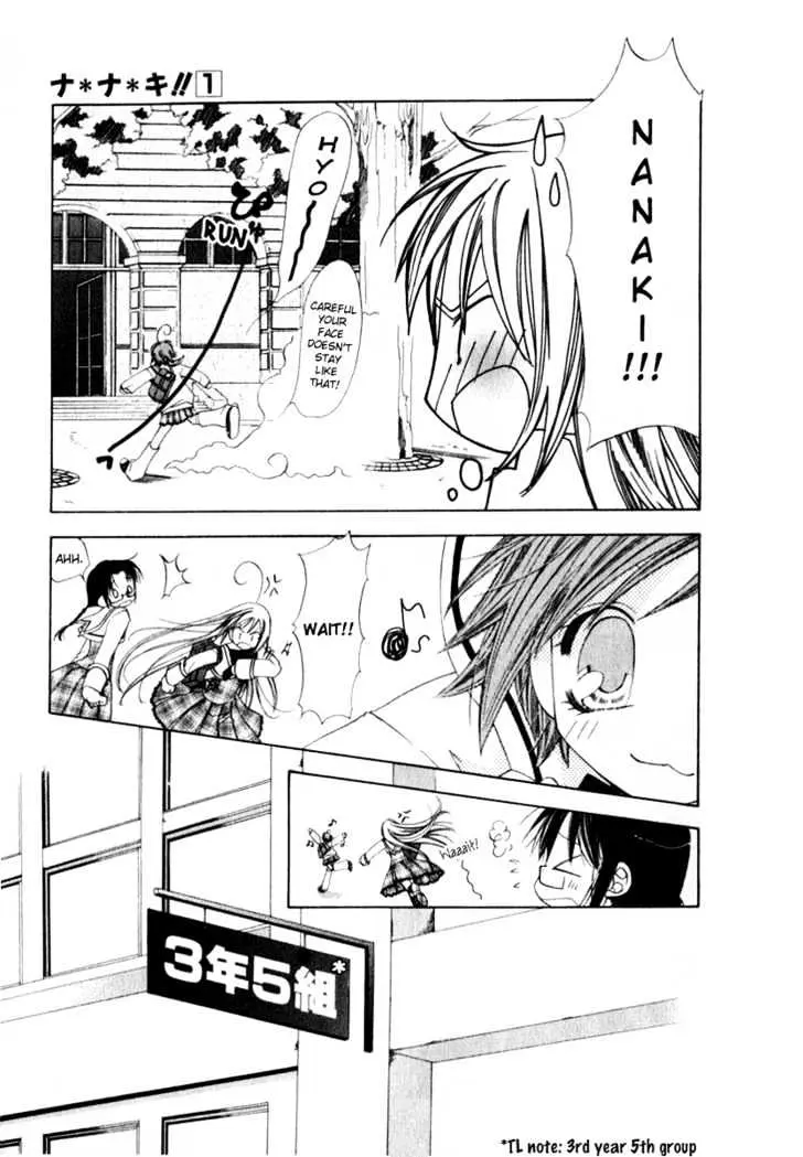 Read Na*Na*Ki!! chapter 1 image 12 on Lezhin