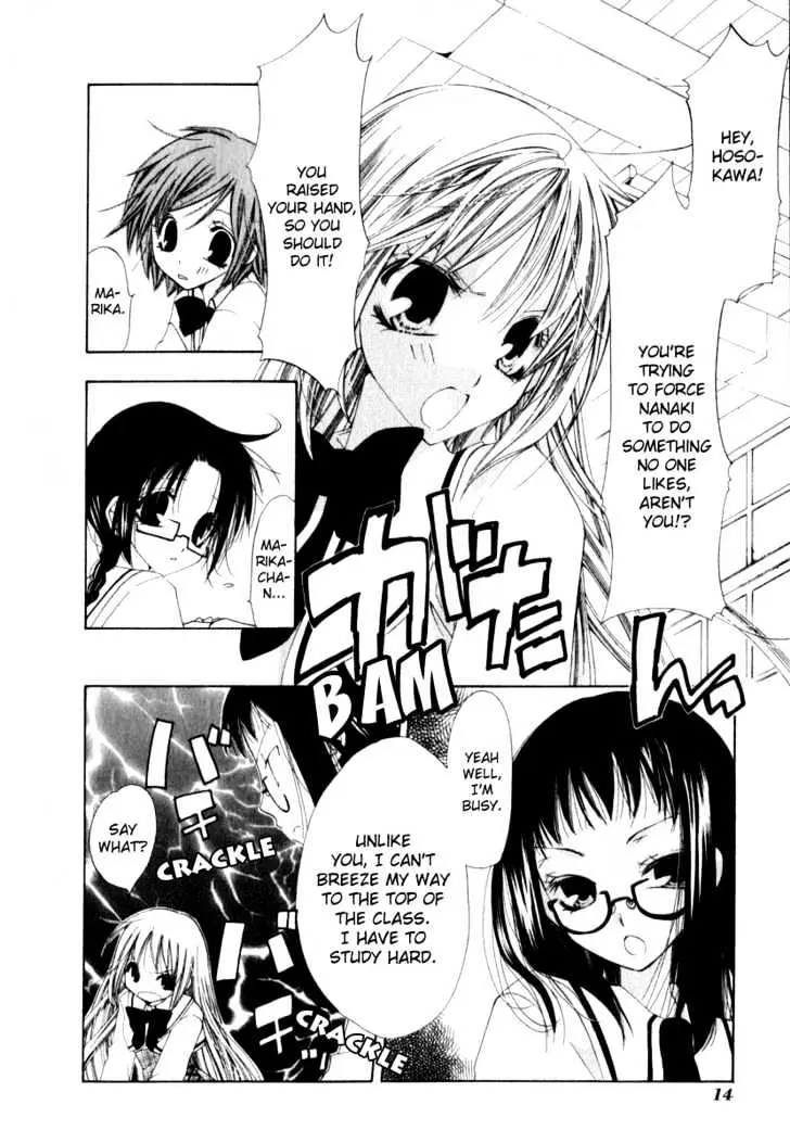 Read Na*Na*Ki!! chapter 1 image 15 on Lezhin