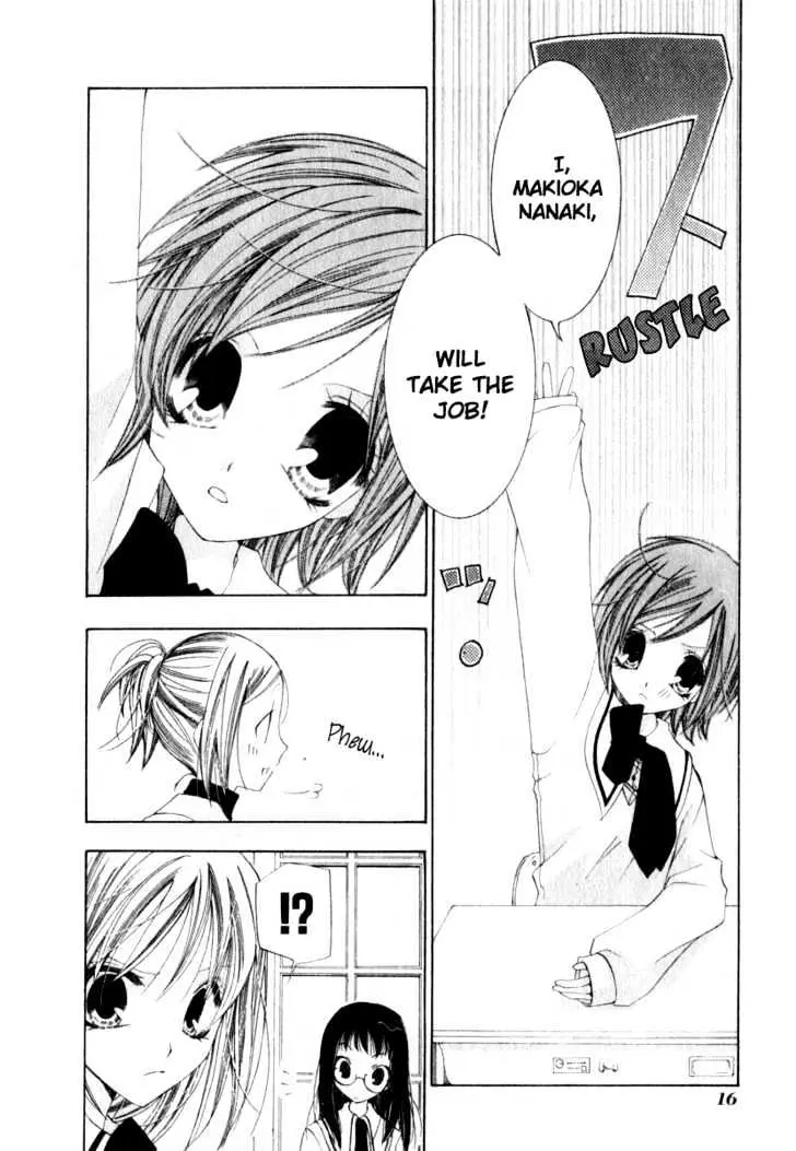 Read Na*Na*Ki!! chapter 1 image 17 on Lezhin