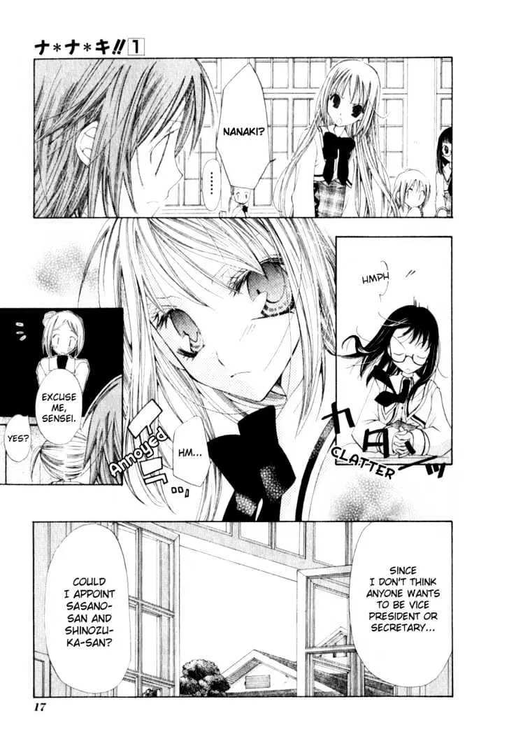 Read Na*Na*Ki!! chapter 1 image 18 on Lezhin