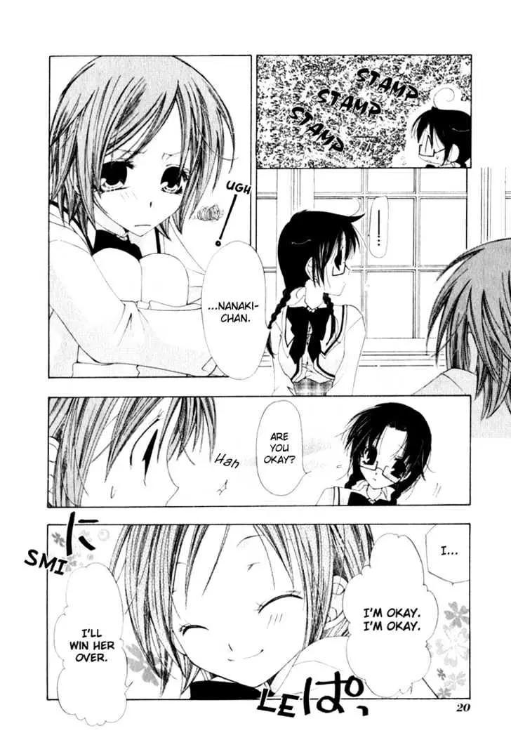 Read Na*Na*Ki!! chapter 1 image 21 on Lezhin
