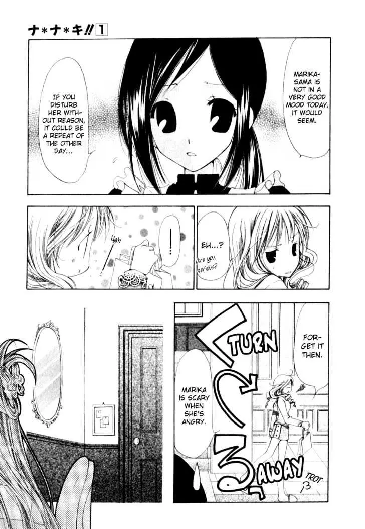 Read Na*Na*Ki!! chapter 1 image 24 on Lezhin