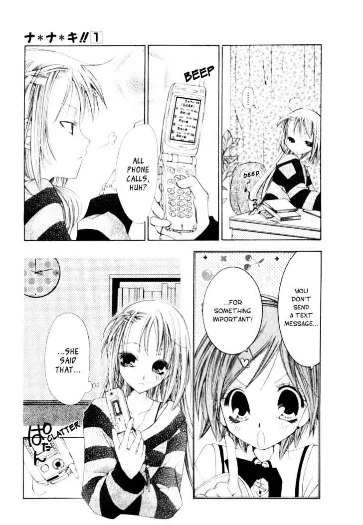 Read Na*Na*Ki!! chapter 1 image 26 on Lezhin