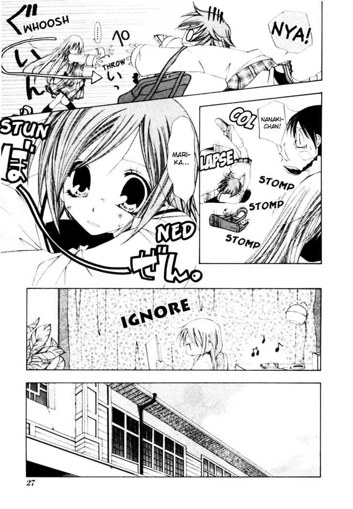 Read Na*Na*Ki!! chapter 1 image 28 on Lezhin