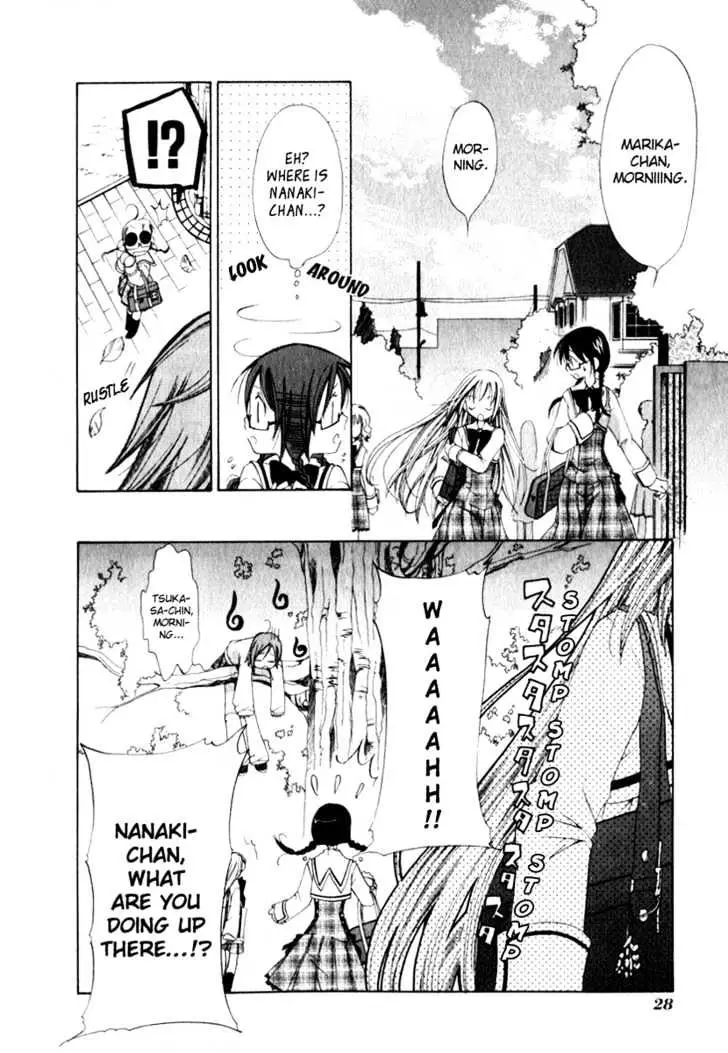 Read Na*Na*Ki!! chapter 1 image 29 on Lezhin