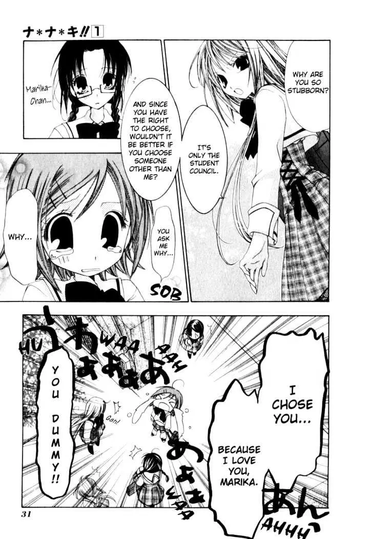 Read Na*Na*Ki!! chapter 1 image 32 on Lezhin
