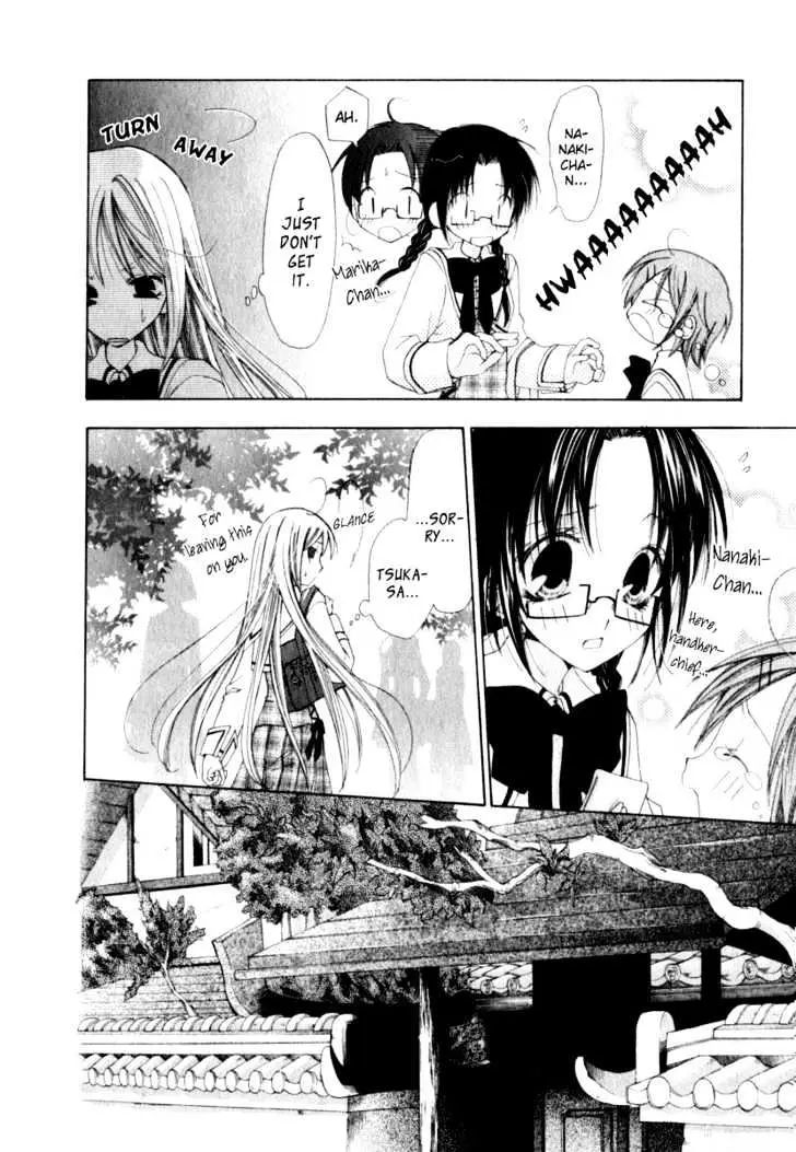 Read Na*Na*Ki!! chapter 1 image 33 on Lezhin