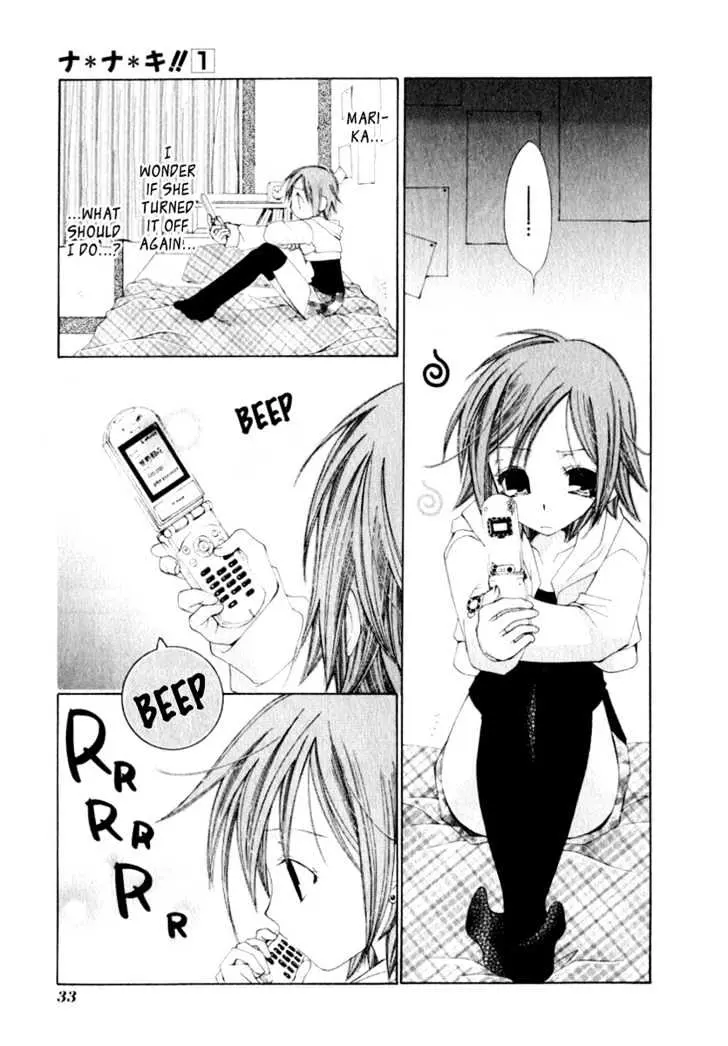 Read Na*Na*Ki!! chapter 1 image 34 on Lezhin