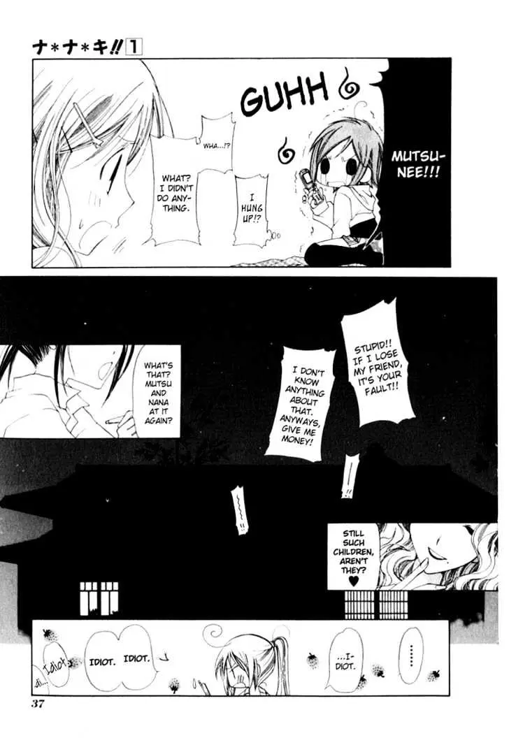 Read Na*Na*Ki!! chapter 1 image 38 on Lezhin