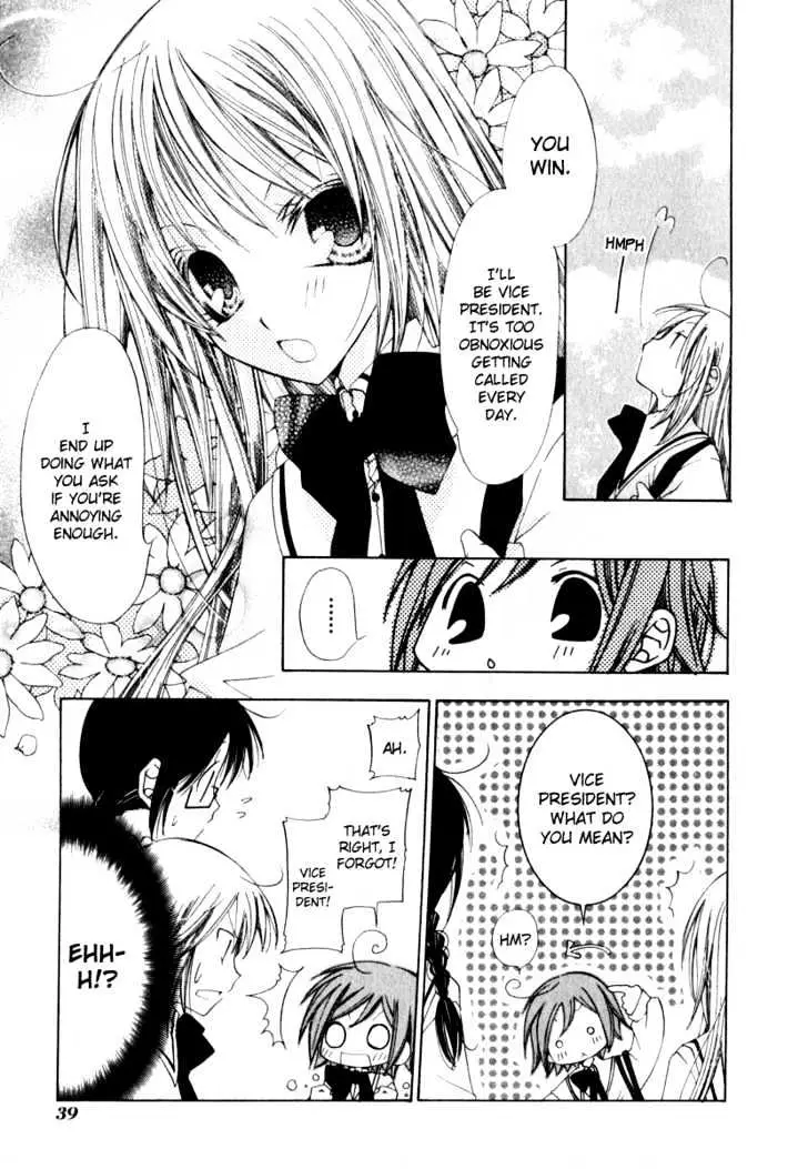 Read Na*Na*Ki!! chapter 1 image 40 on Lezhin