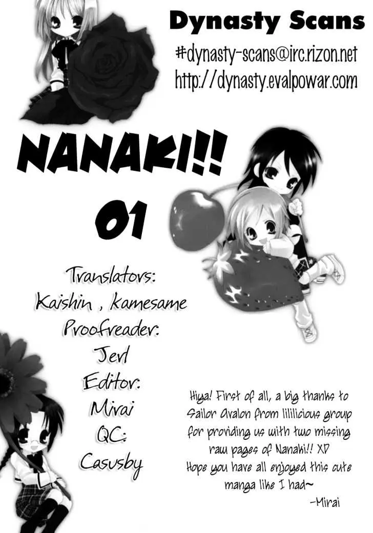 Read Na*Na*Ki!! chapter 1 image 42 on Lezhin