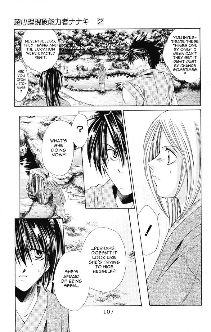 Read Na*Na*Ki!! chapter 10 image 10 on Lezhin