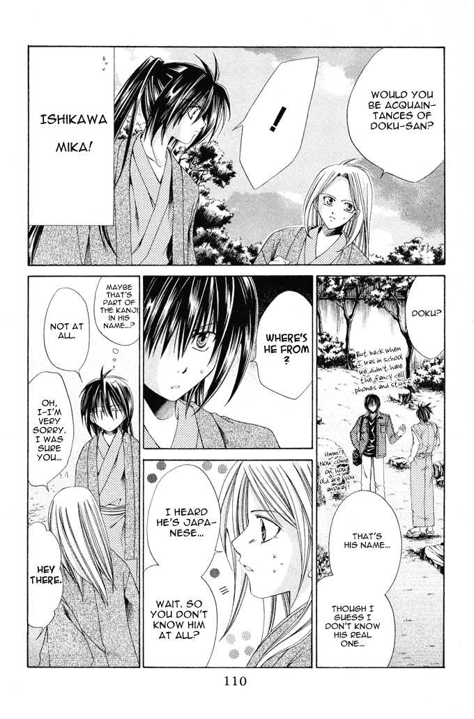 Read Na*Na*Ki!! chapter 10 image 13 on Lezhin