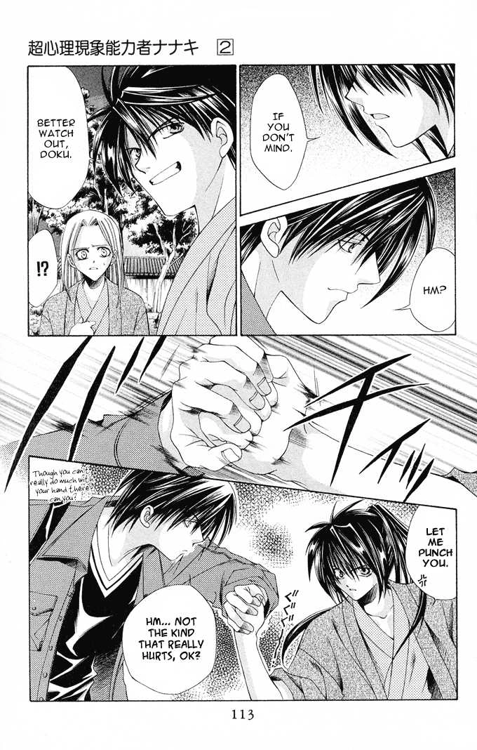 Read Na*Na*Ki!! chapter 10 image 16 on Lezhin