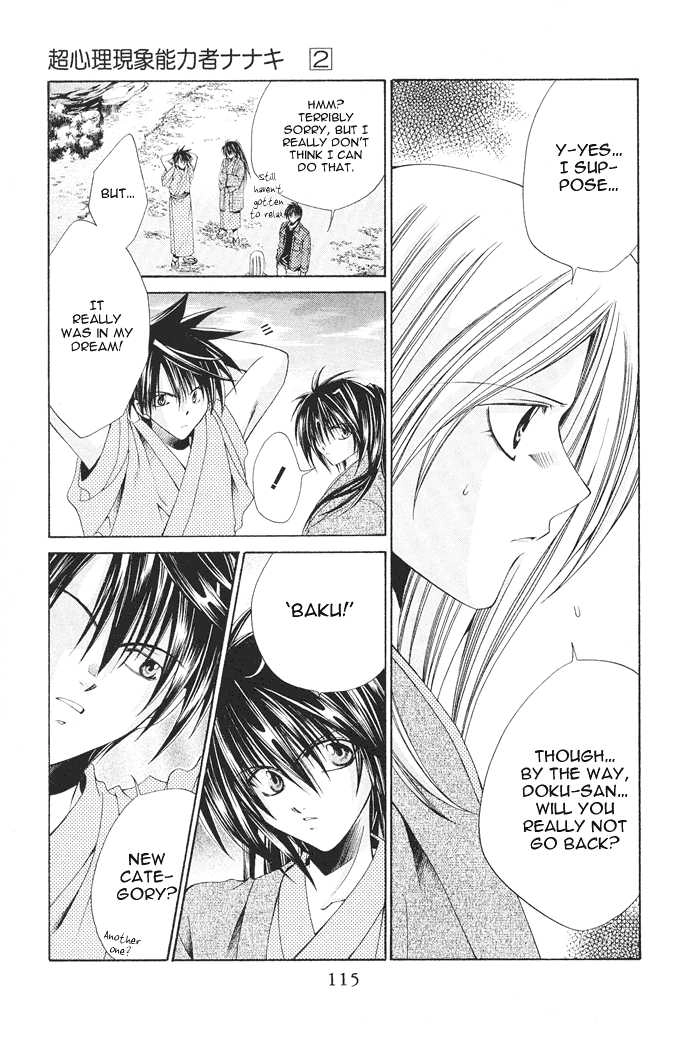 Read Na*Na*Ki!! chapter 10 image 18 on Lezhin