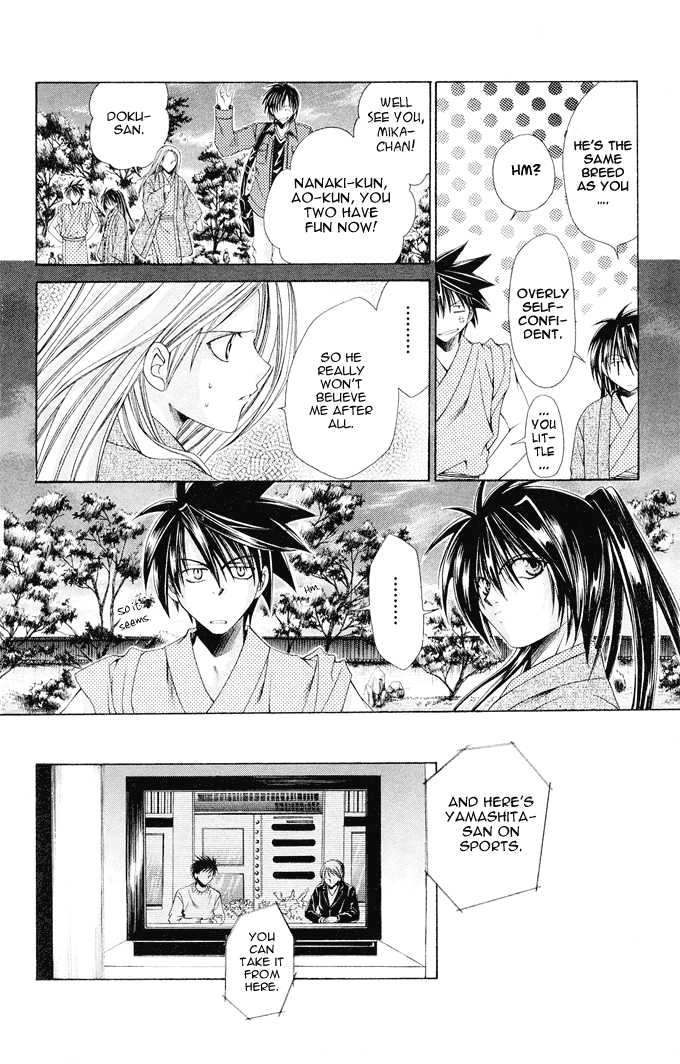 Read Na*Na*Ki!! chapter 10 image 21 on Lezhin