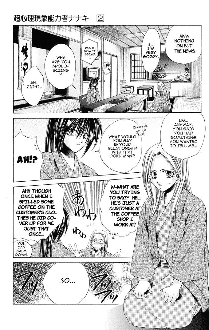 Read Na*Na*Ki!! chapter 10 image 22 on Lezhin