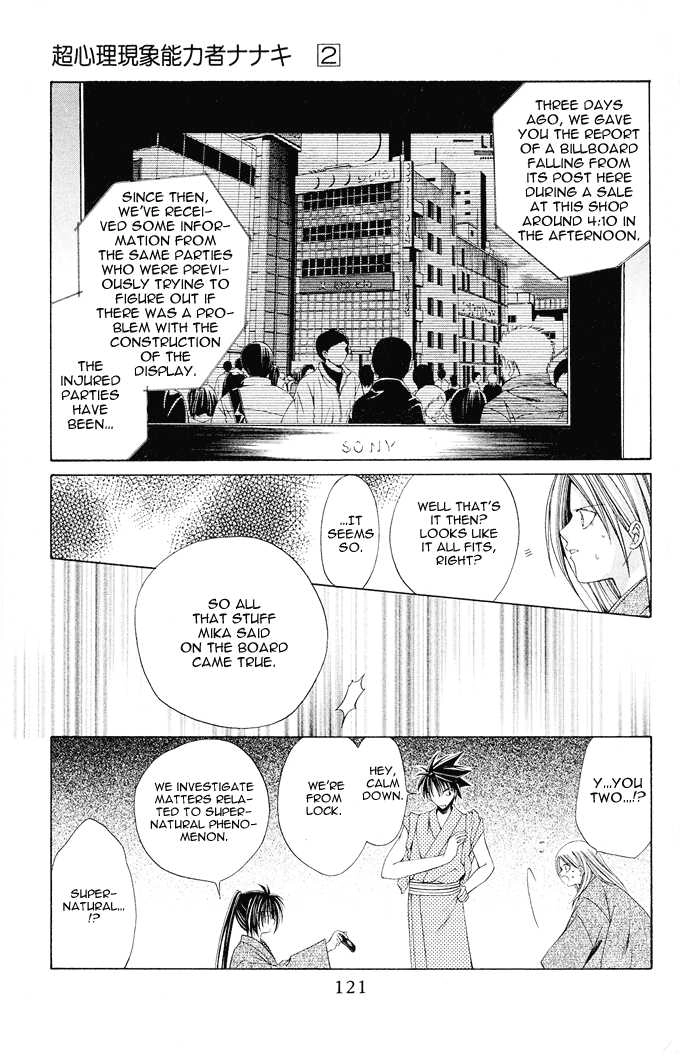 Read Na*Na*Ki!! chapter 10 image 24 on Lezhin