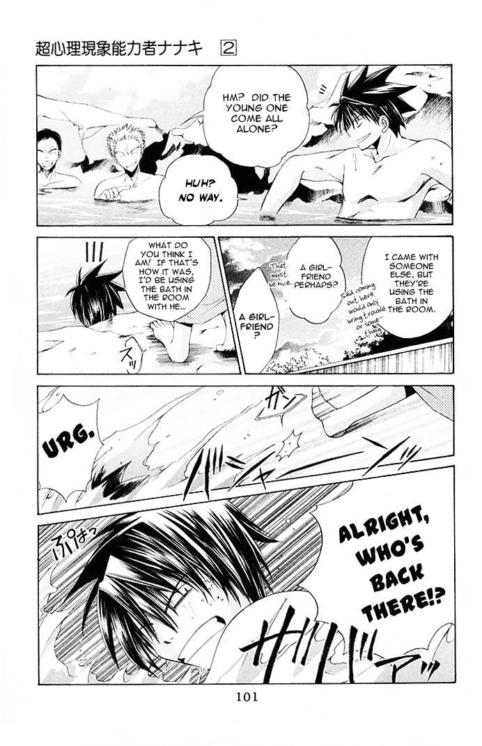 Read Na*Na*Ki!! chapter 10 image 4 on Lezhin