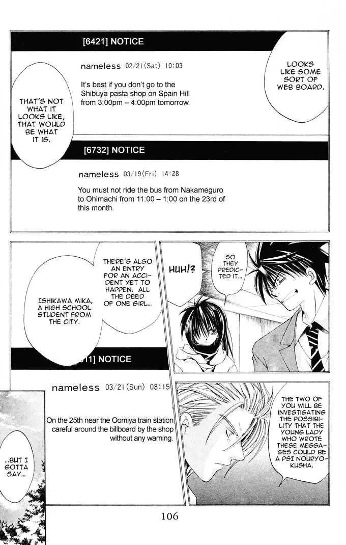 Read Na*Na*Ki!! chapter 10 image 9 on Lezhin