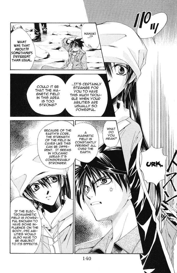 Read Na*Na*Ki!! chapter 11 image 12 on Lezhin