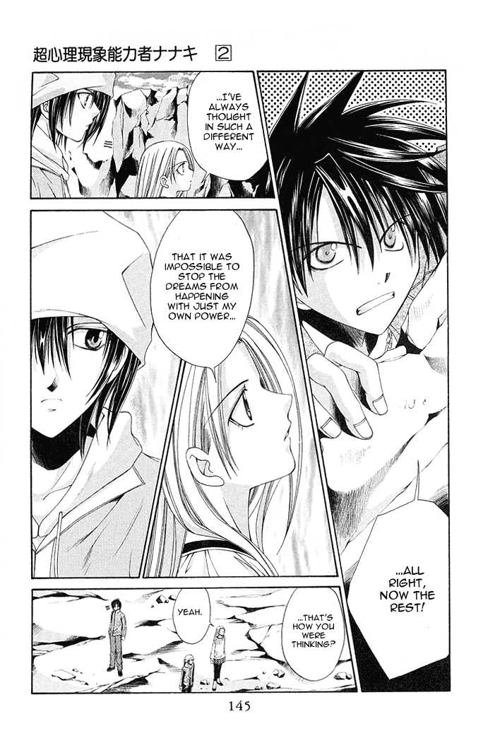 Read Na*Na*Ki!! chapter 11 image 17 on Lezhin