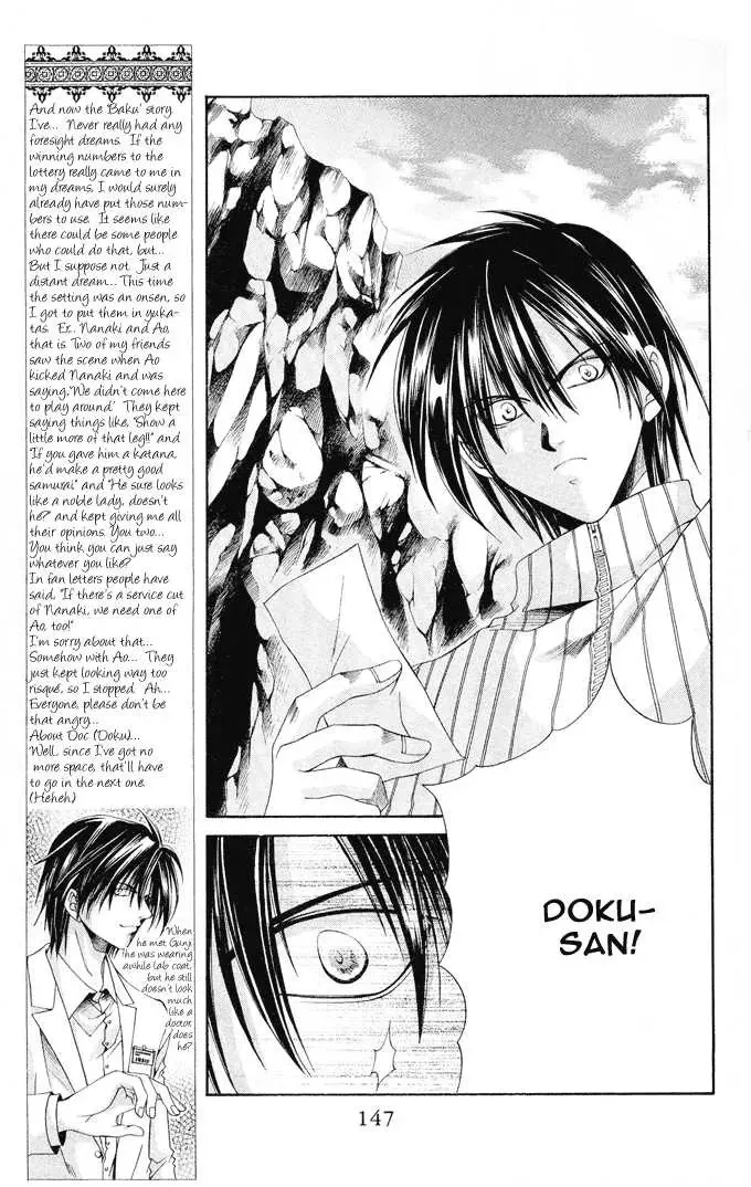 Read Na*Na*Ki!! chapter 11 image 19 on Lezhin