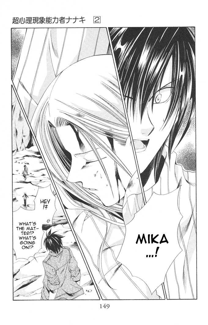 Read Na*Na*Ki!! chapter 11 image 21 on Lezhin
