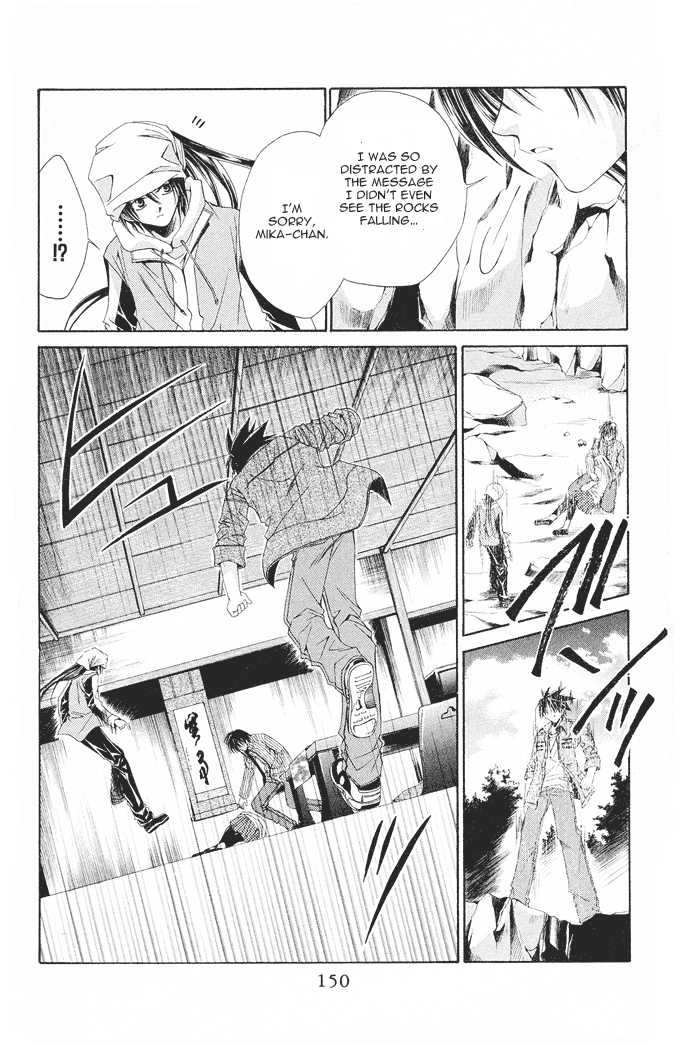 Read Na*Na*Ki!! chapter 11 image 22 on Lezhin