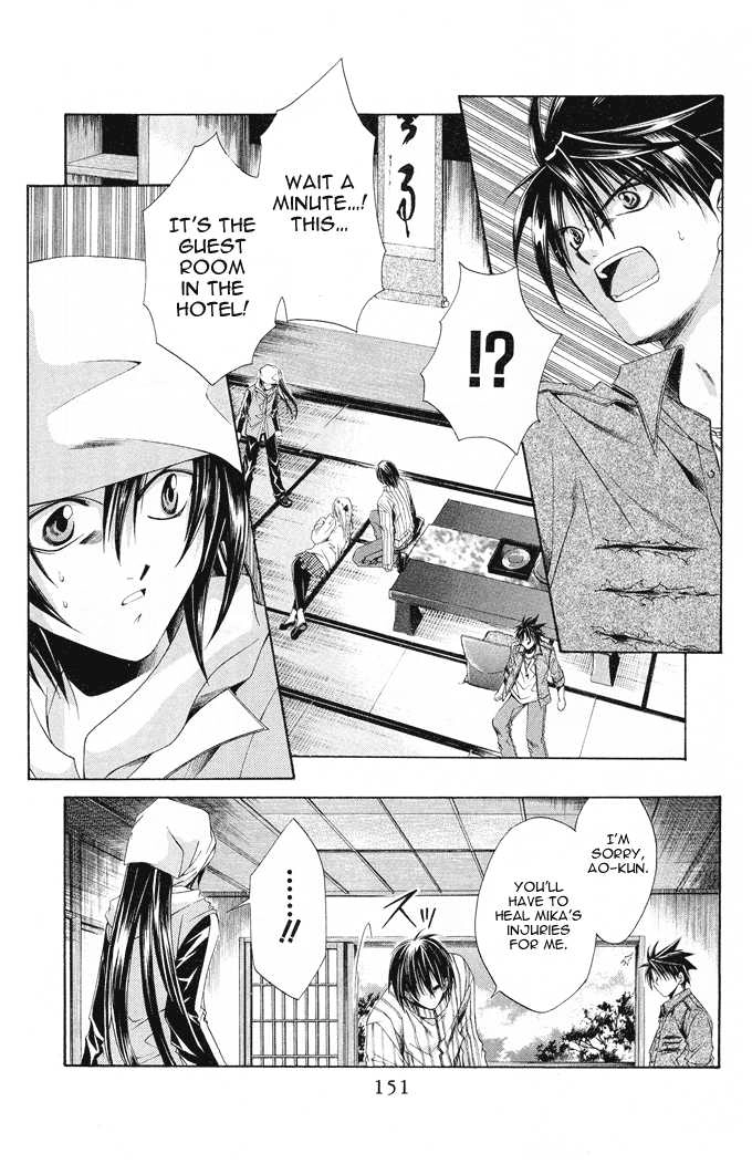 Read Na*Na*Ki!! chapter 11 image 23 on Lezhin