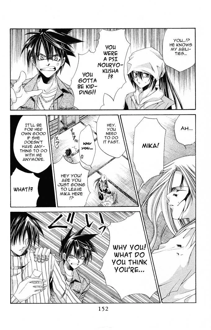 Read Na*Na*Ki!! chapter 11 image 24 on Lezhin
