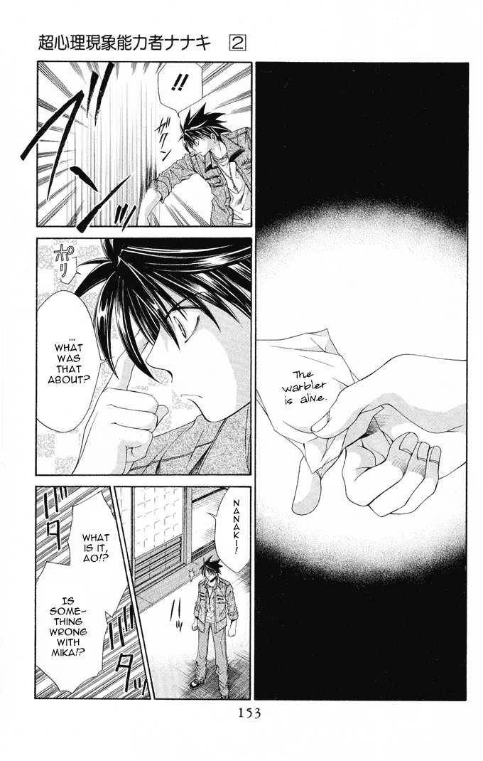 Read Na*Na*Ki!! chapter 11 image 25 on Lezhin