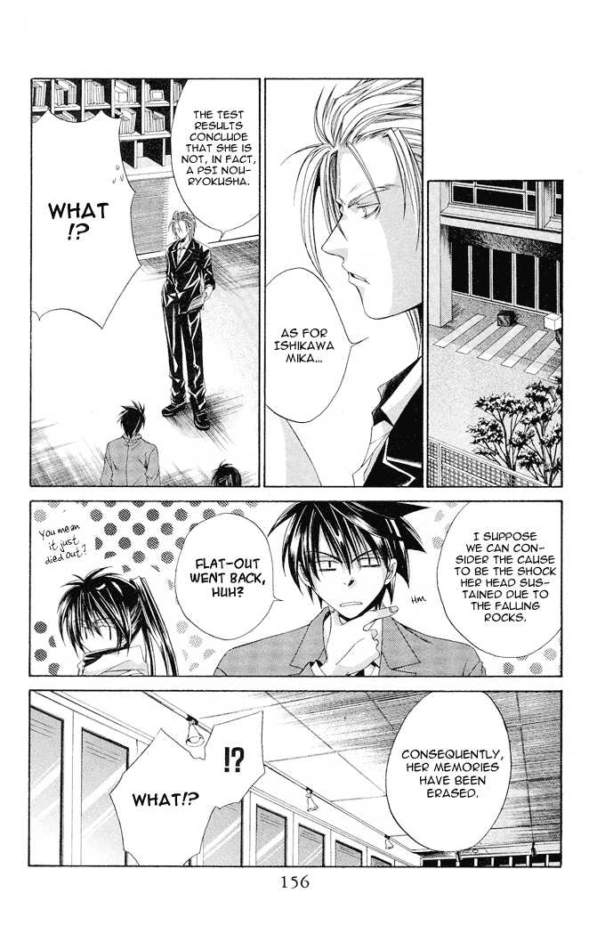 Read Na*Na*Ki!! chapter 11 image 28 on Lezhin