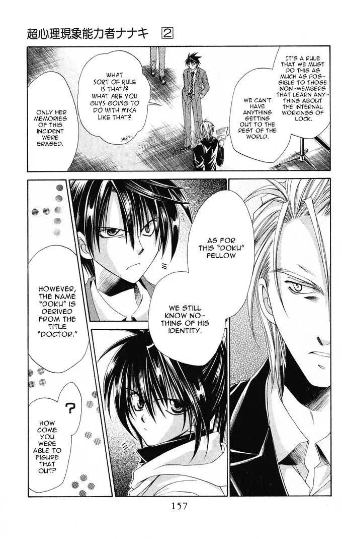 Read Na*Na*Ki!! chapter 11 image 29 on Lezhin