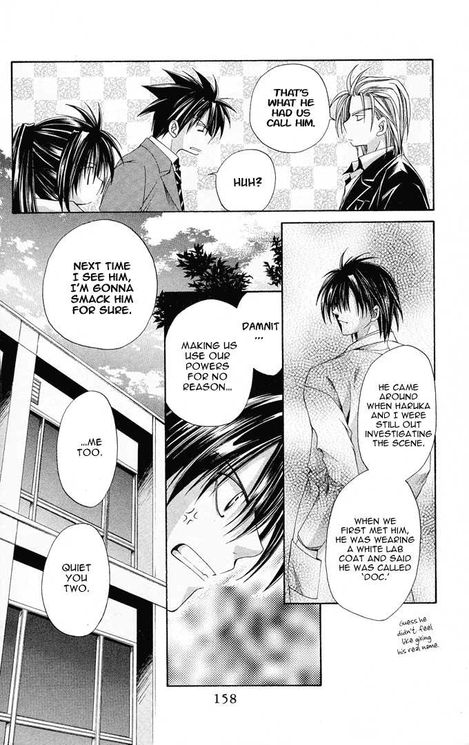 Read Na*Na*Ki!! chapter 11 image 30 on Lezhin