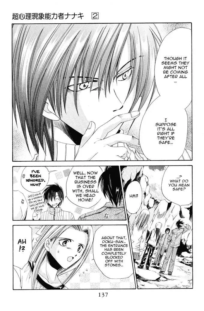 Read Na*Na*Ki!! chapter 11 image 9 on Lezhin