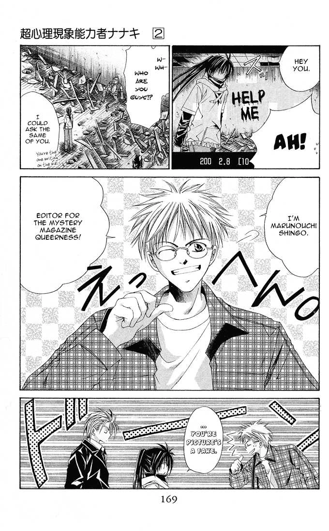 Read Na*Na*Ki!! chapter 12 image 11 on Lezhin