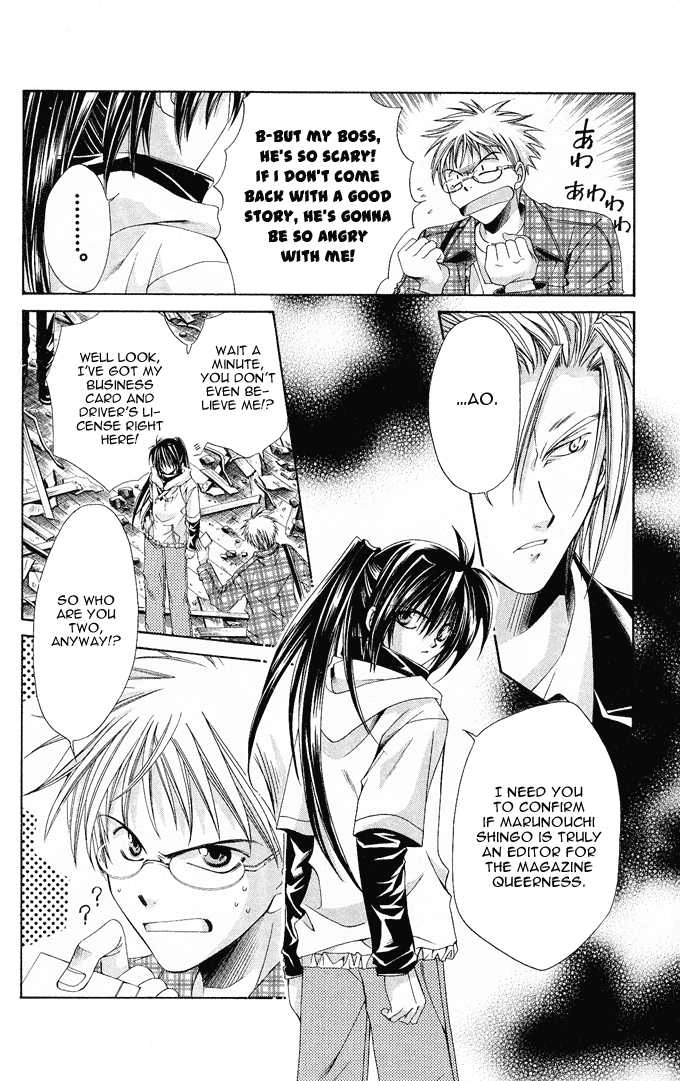Read Na*Na*Ki!! chapter 12 image 12 on Lezhin